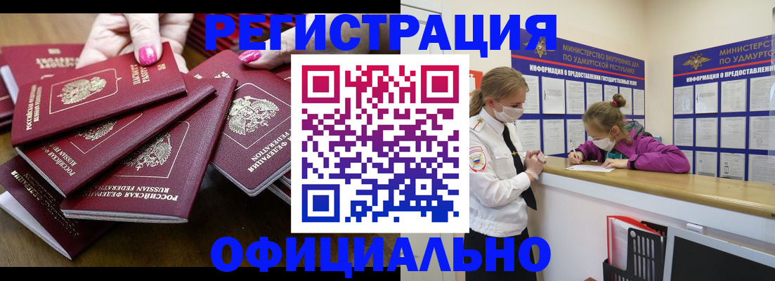 пропишу в квартире в Лихославле
